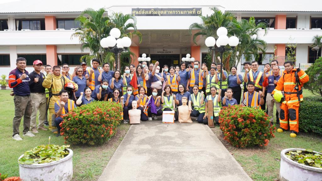 DIPROM Center 7 เสริมทักษะรับมือเหตุฉุกเฉิน จัดอบรมดับเพลิงขั้นต้นและซ้อมอพยพหนีไฟ
