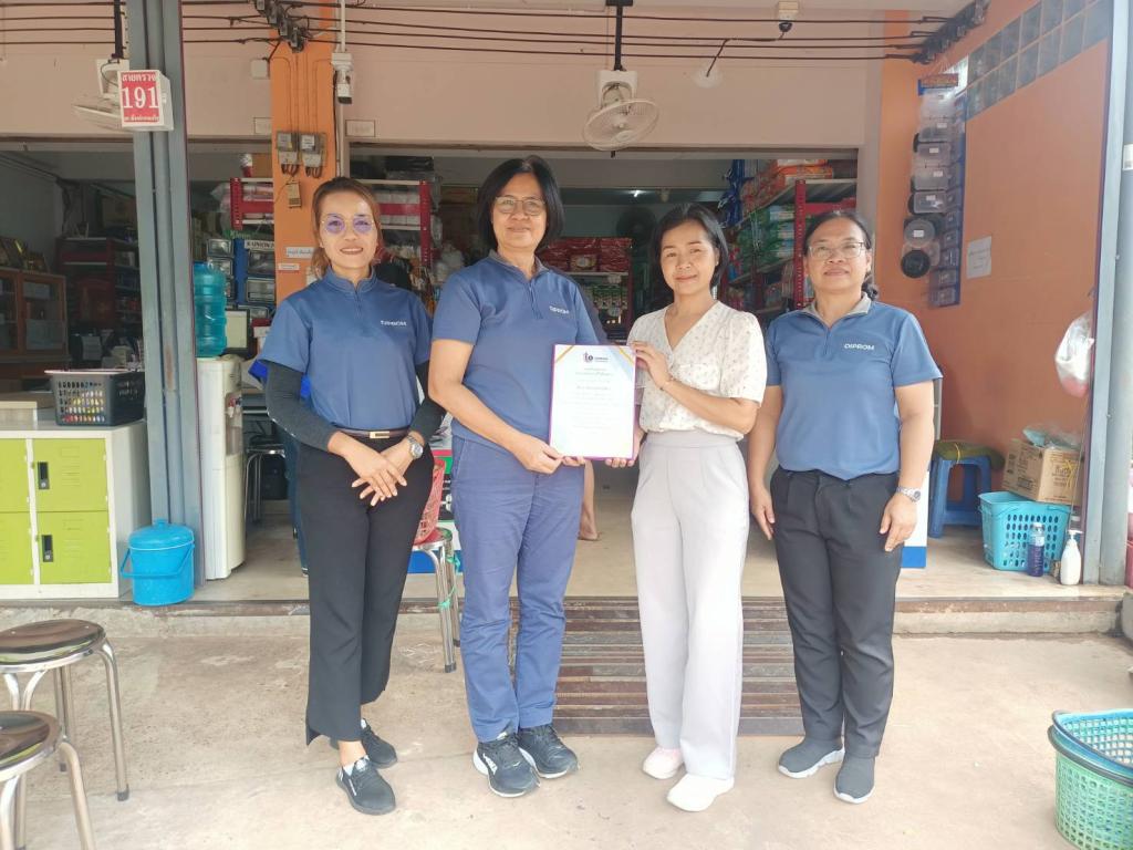 DIPROM Center 7 ลงพื้นที่อุบลฯ-อำนาจเจริญ ติดตามกิจกรรม Circular Enterprise พร้อมส่งมอบวุฒิบัตร คพอ.ดีพร้อม
