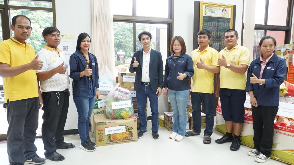 หน่วยงานภายใต้กระทรวงอุตสาหกรรม รวมพลังน้ำใจ! บริจาคสิ่งของจำเป็นช่วยเหลือผู้ประสบภัย