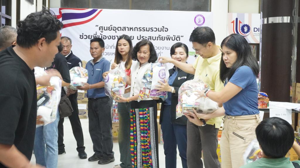 DIPROM CENTER 7 ร่วมบรรจุถุงยังชีพสิ่งของจำเป็น ส่งต่อความช่วยเหลือแก่ผู้ประสบภัยชายแดนไทย-กัมพูชา