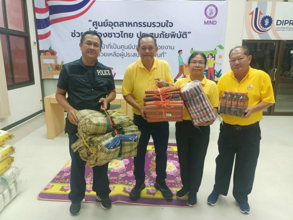 "ศูนย์อุตสาหกรรมรวมใจ" ร่วมส่งมอบถุงยังชีพ ช่วยเหลือผู้ประสบภัยจากเหตุการณ์ชายแดนไทย–กัมพูชา