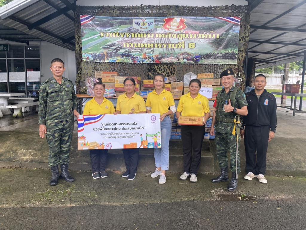 "ศูนย์อุตสาหกรรมรวมใจ" ร่วมส่งมอบถุงยังชีพ ช่วยเหลือผู้ประสบภัยจากเหตุการณ์ชายแดนไทย–กัมพูชา
