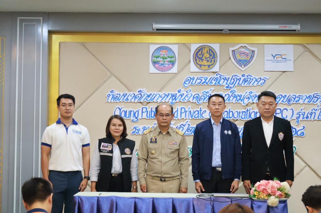 DIPROM Center 7 พัฒนาศักยภาพ บูรณาการความรู้ร่วมกับภาครัฐ-ภาคเอกชน