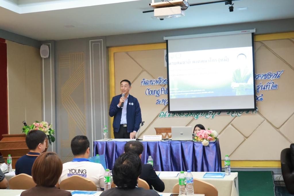 DIPROM Center 7 พัฒนาศักยภาพ บูรณาการความรู้ร่วมกับภาครัฐ-ภาคเอกชน