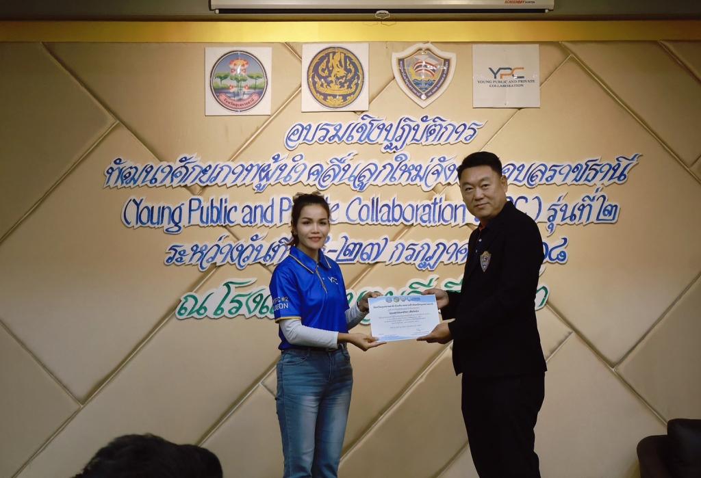 DIPROM Center 7 พัฒนาศักยภาพ บูรณาการความรู้ร่วมกับภาครัฐ-ภาคเอกชน