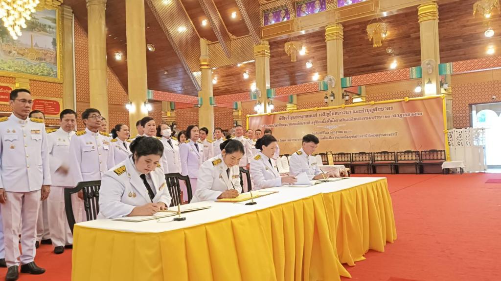 DIPROM Center 7 ร่วมกิจกรรมเฉลิมพระเกียรติพระบาทสมเด็จพระเจ้าอยู่หัว เนื่องในโอกาสวันเฉลิมพระชนมพรรษา 28 กรกฎาคม 2568