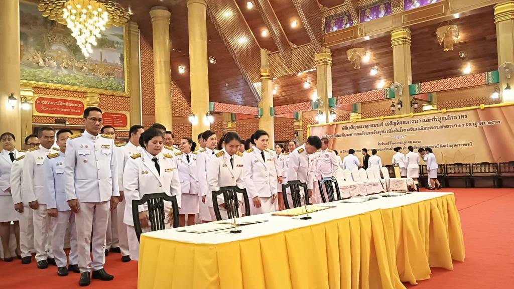 DIPROM Center 7 ร่วมกิจกรรมเฉลิมพระเกียรติพระบาทสมเด็จพระเจ้าอยู่หัว เนื่องในโอกาสวันเฉลิมพระชนมพรรษา 28 กรกฎาคม 2568