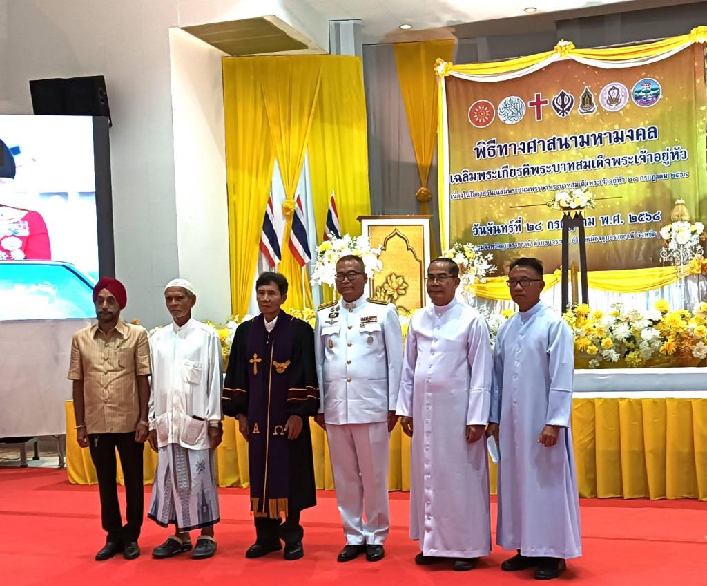 DIPROM Center 7 ร่วมกิจกรรมเฉลิมพระเกียรติพระบาทสมเด็จพระเจ้าอยู่หัว เนื่องในโอกาสวันเฉลิมพระชนมพรรษา 28 กรกฎาคม 2568