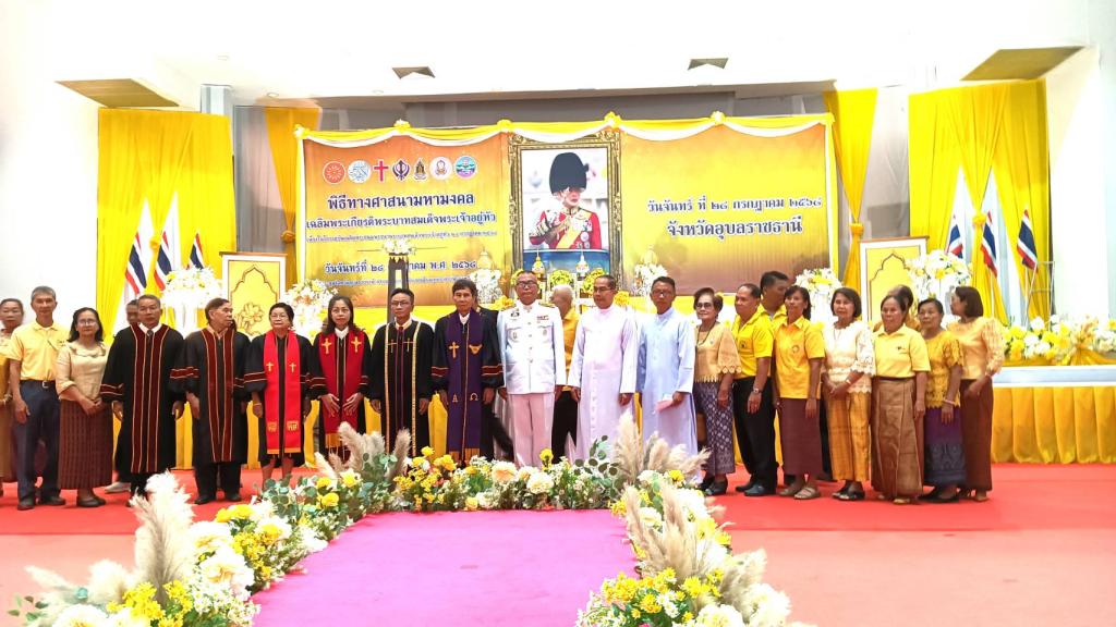 DIPROM Center 7 ร่วมกิจกรรมเฉลิมพระเกียรติพระบาทสมเด็จพระเจ้าอยู่หัว เนื่องในโอกาสวันเฉลิมพระชนมพรรษา 28 กรกฎาคม 2568