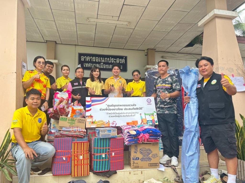 DIPROM Center 7 ร่วมภารกิจ “ศูนย์อุตสาหกรรมรวมใจ” ส่งมอบถุงยังชีพช่วยเหลือผู้ประสบภัยชายแดนไทย-กัมพูชา