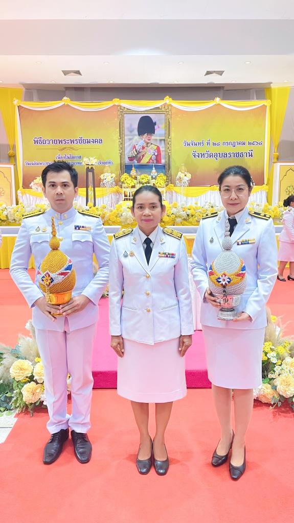DIPROM Center 7 ร่วมกิจกรรมเฉลิมพระเกียรติ พระบาทสมเด็จพระเจ้าอยู่หัว เนื่องในโอกาสวันเฉลิมพระชนมพรรษา 28 กรกฎาคม 2568