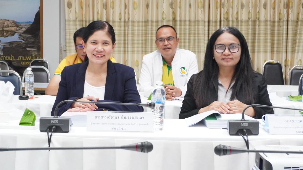 DIPROM CENTER 7 ร่วมประชุมคณะทำงานฯ สนับสนุนการเข้าถึงแหล่งทุนแก่เกษตรกรในภาคอีสานตอนล่าง
