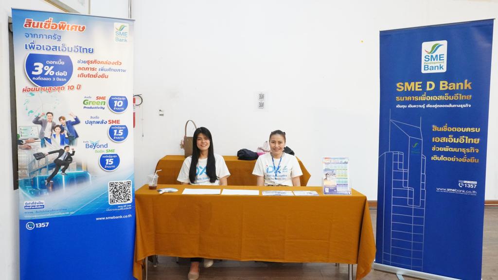 DIPROM Center 7 เดินหน้าสร้างแบรนด์ เสริมแกร่งธุรกิจ SME ในอีสานล่าง 2