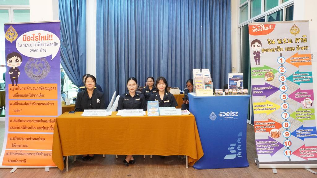 DIPROM Center 7 เดินหน้าสร้างแบรนด์ เสริมแกร่งธุรกิจ SME ในอีสานล่าง 2