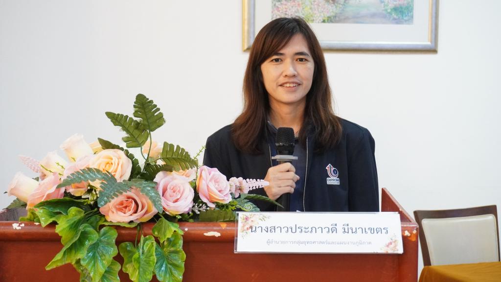 DIPROM Center 7 เดินหน้าสร้างแบรนด์ เสริมแกร่งธุรกิจ SME ในอีสานล่าง 2