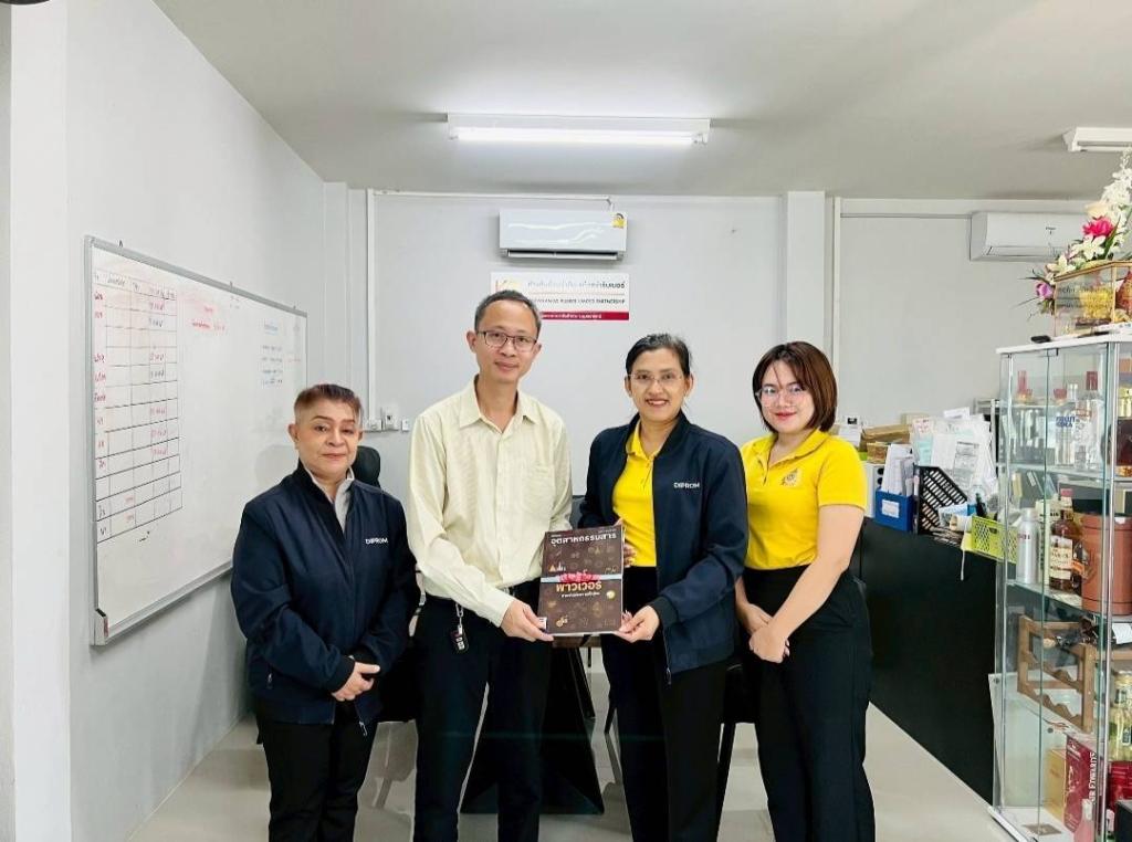 DIPROM Center 7 ลงพื้นที่ติดตามความก้าวหน้าโครงการเพิ่มขีดความสามารถวิสาหกิจไทยด้วยดิจิทัล
