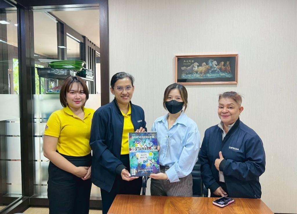 DIPROM Center 7 ลงพื้นที่ติดตามความก้าวหน้าโครงการเพิ่มขีดความสามารถวิสาหกิจไทยด้วยดิจิทัล