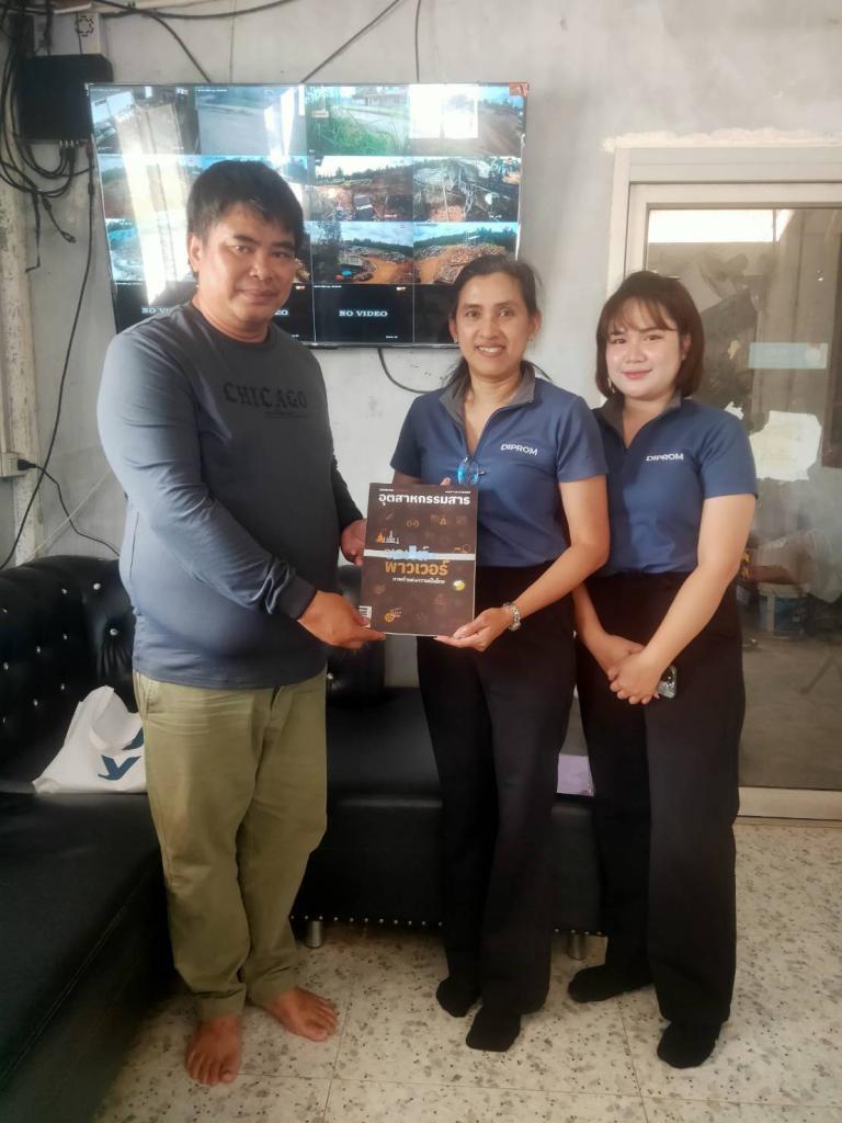 DIPROM Center 7 ลงพื้นที่ติดตามความก้าวหน้าโครงการเพิ่มขีดความสามารถวิสาหกิจไทยด้วยดิจิทัล