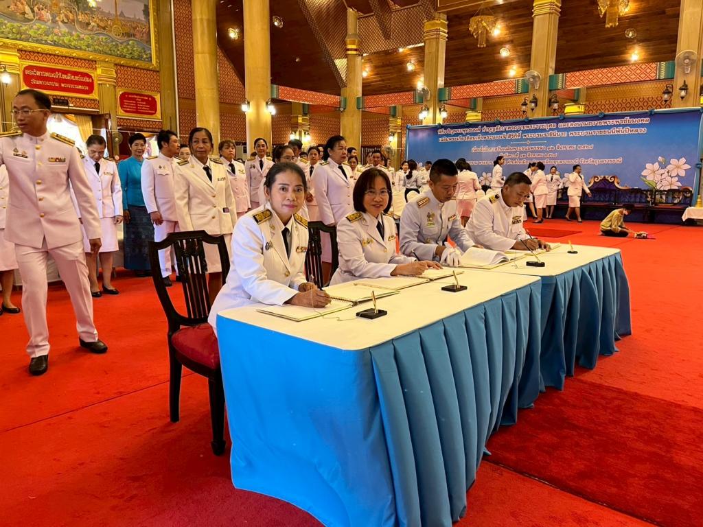 DIPROM Center 7 ร่วมกิจกรรมเฉลิมพระเกียรติ “สมเด็จพระนางเจ้าสิริกิติ์ พระบรมราชินีนาถ พระบรมราชชนนีพันปีหลวง” เนื่องในวันเฉลิมพระชนมพรรษา 12 สิงหาคม