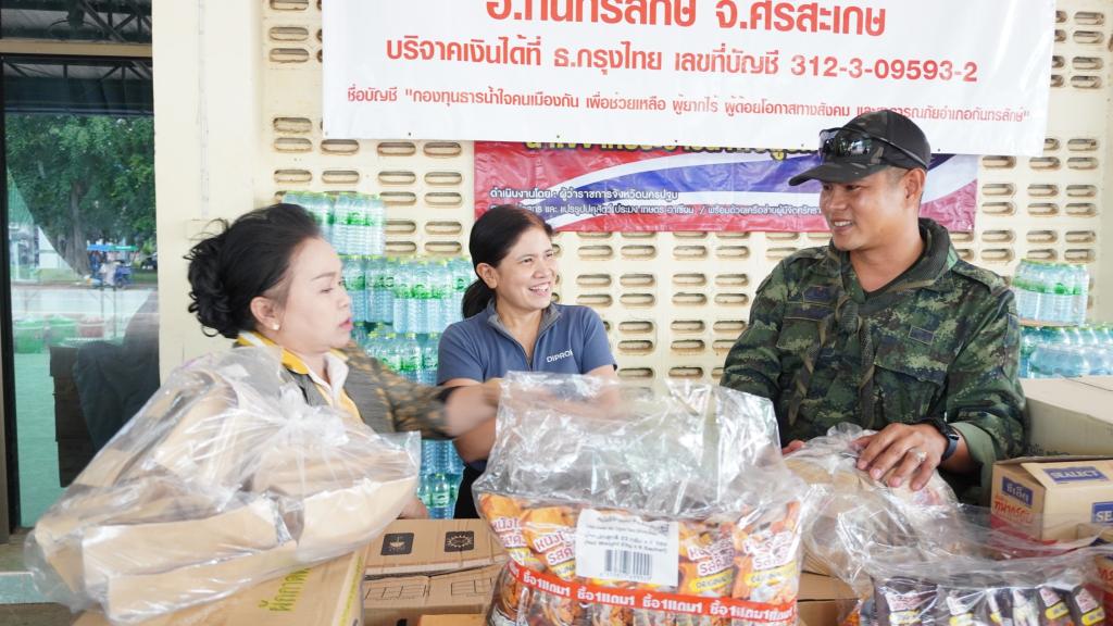 ศูนย์อุตสาหกรรมรวมใจ ช่วยเหลือพี่น้องชาวไทย ผู้ประสบภัยจากเหตุปะทะชายแดนไทย–กัมพูชา
