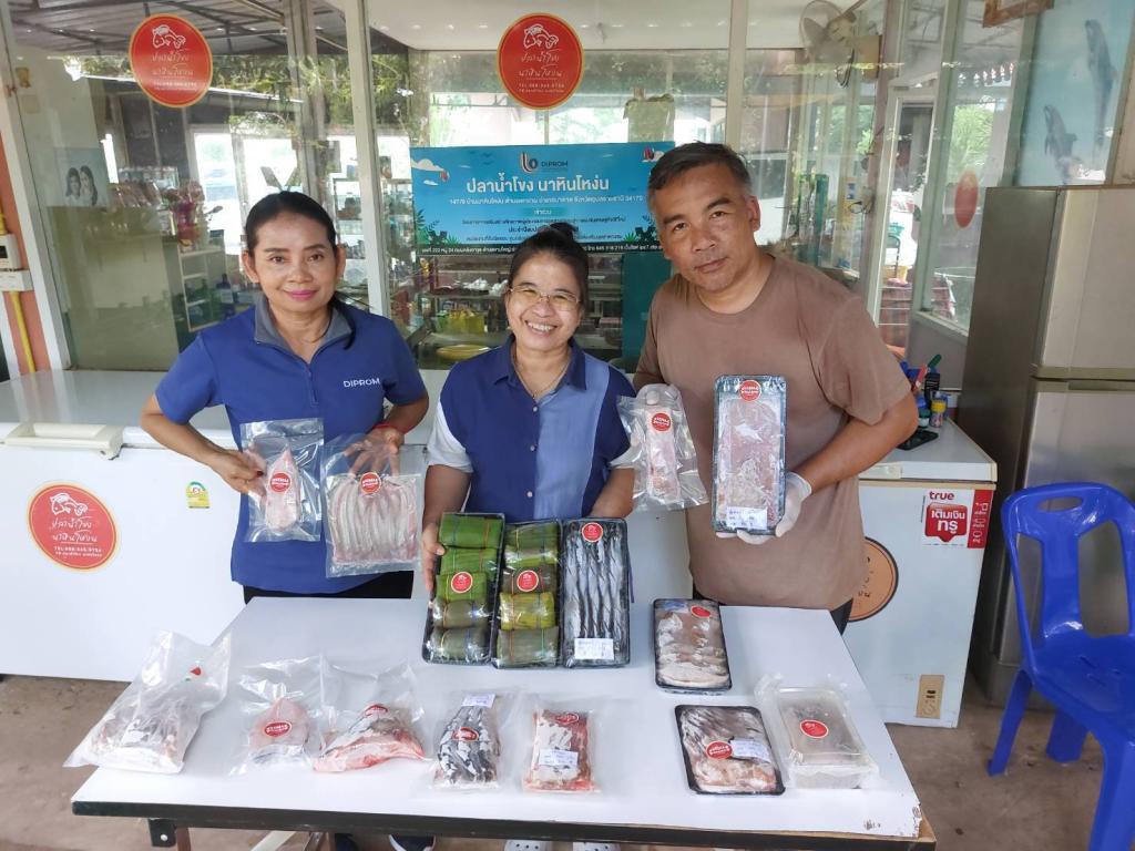 DIPROM Center 7 ลงพื้นที่ติดตามและให้คำปรึกษาธุรกิจท้องถิ่น เสริมแกร่งด้วยนวัตกรรมและเทคโนโลยีดิจิทัล