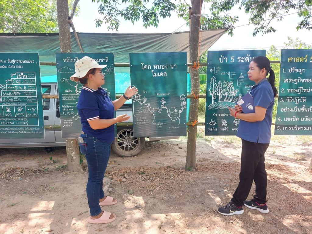 DIPROM Center 7 ลงพื้นที่ติดตามและให้คำปรึกษาธุรกิจท้องถิ่น เสริมแกร่งด้วยนวัตกรรมและเทคโนโลยีดิจิทัล