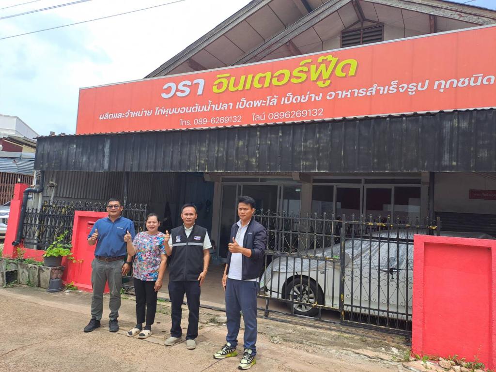 DIPROM Center 7 ลงพื้นที่ติดตามและมอบต้นแบบผลิตภัณฑ์ เสริมศักยภาพธุรกิจด้วย Data Analytics