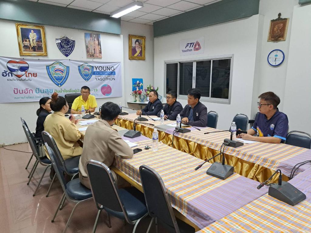 "ผอ.อริยาพร" นำทีม DIPROM CENTER 7 ลงพื้นที่ประสานความร่วมมือพัฒนาอุตสาหกรรมท้องถิ่น จังหวัดยโสธร และอำนาจเจริญ