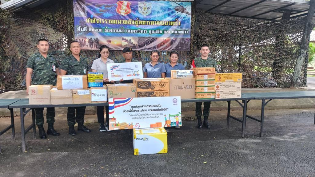 ศูนย์อุตสาหกรรมรวมใจ ส่งมอบสิ่งของช่วยเหลือผู้ประสบภัยชายแดนไทย–กัมพูชา