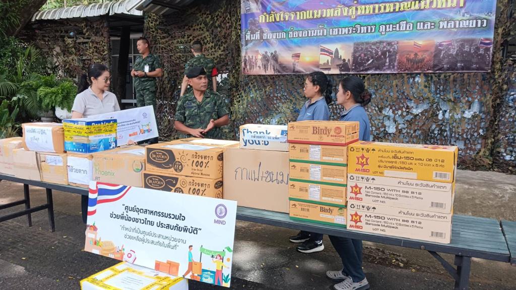 ศูนย์อุตสาหกรรมรวมใจ ส่งมอบสิ่งของช่วยเหลือผู้ประสบภัยชายแดนไทย–กัมพูชา