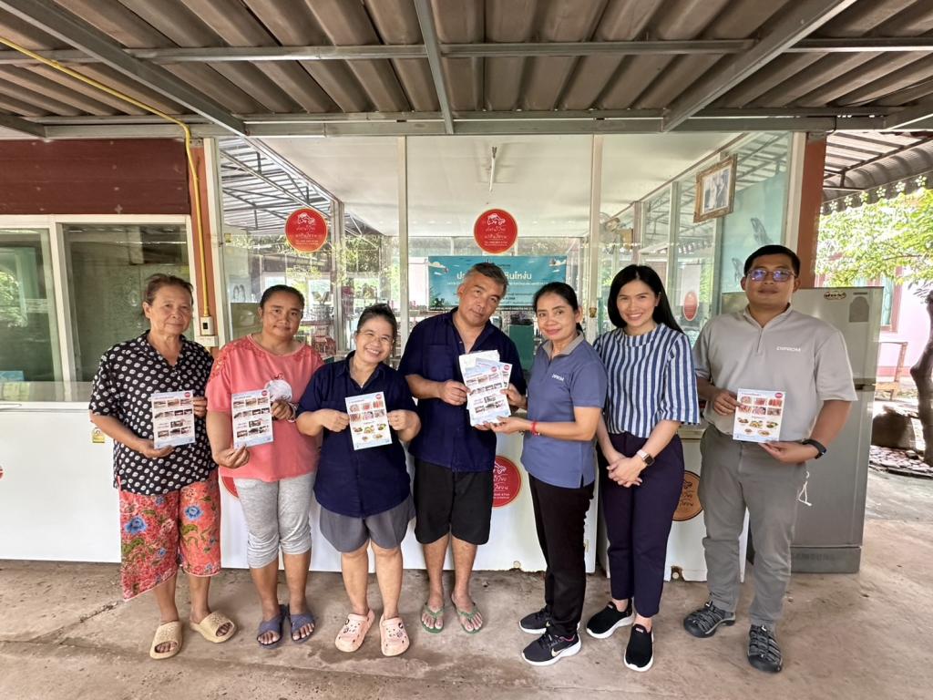 DIPROM Center 7 ลงพื้นที่กำกับติดตามกิจกรรมยกระดับบริหารจัดการธุรกิจด้วย นวัตกรรม  และเทคโนโลยีดิจิทัล จังหวัดอุบลราชธานี