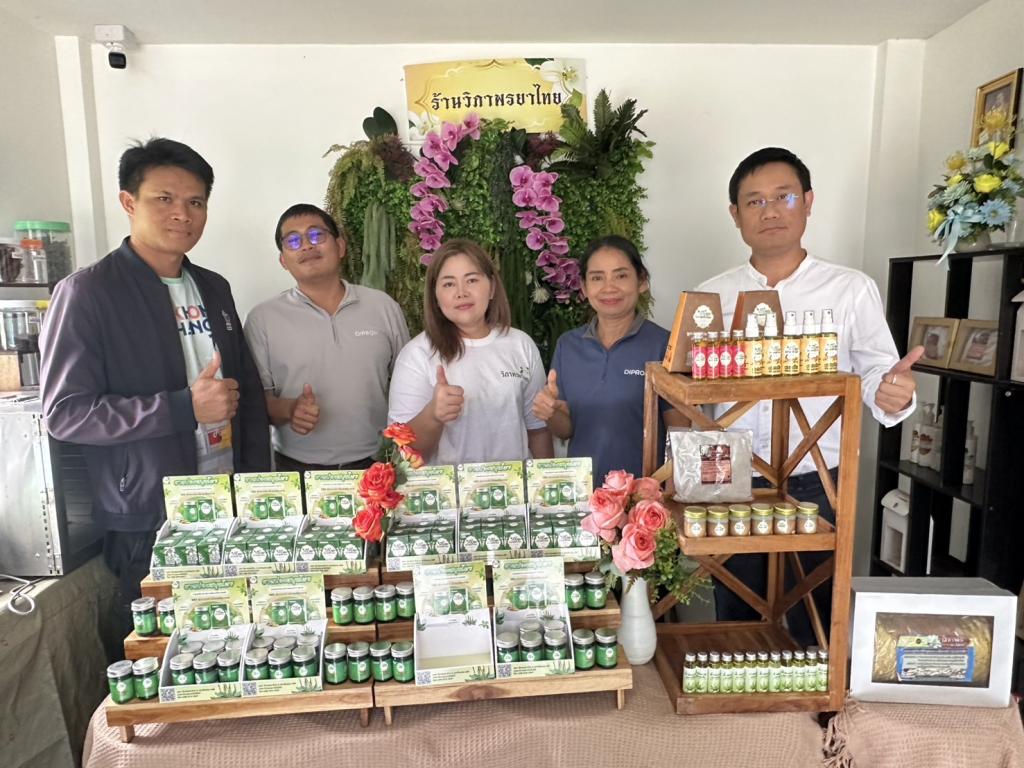 DIPROM Center 7 ลงพื้นที่ หนุนผู้ประกอบการอุบลฯ ใช้นวัตกรรมดิจิทัลเสริมแกร่งธุรกิจ