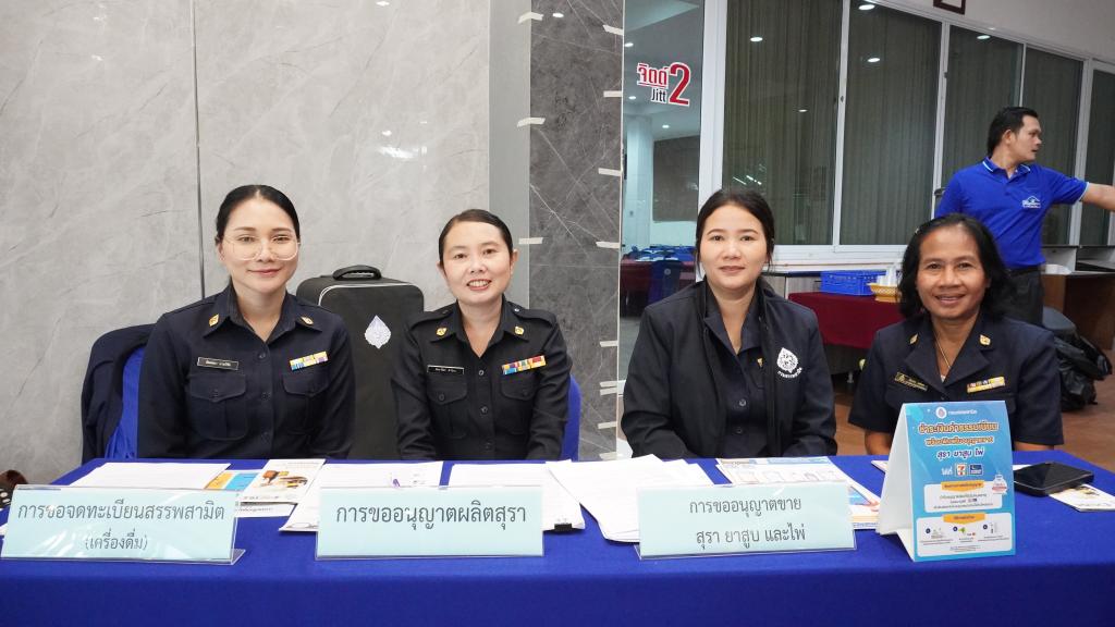 DIPROM Center 7 จัดกิจกรรม “Thai Beverage Biz Elevate” ยกระดับธุรกิจเครื่องดื่มไทยสู่ความยั่งยืน