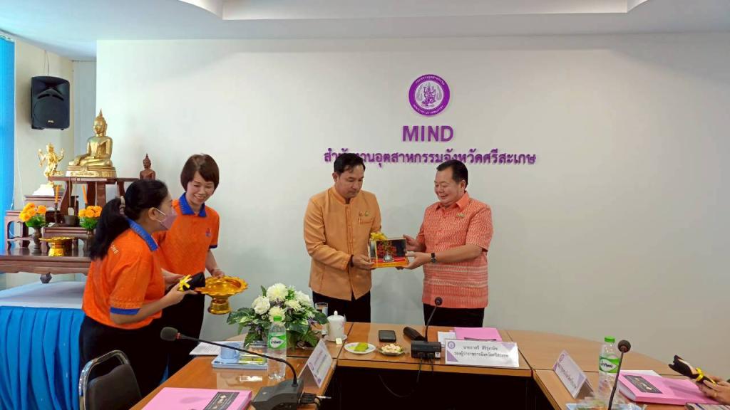 DIPROM Center 7 ร่วมประชุมคณะกรรมการรับรองมาตรฐานผลิตภัณฑ์ชุมชน จังหวัดศรีสะเกษ