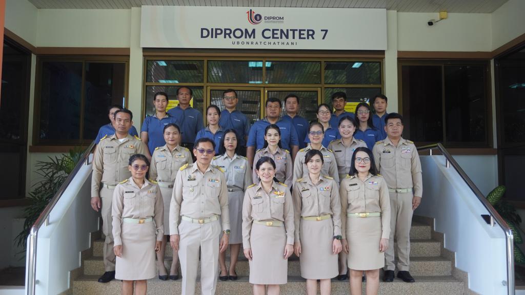 DIPROM Center 7 ร่วมกิจกรรม “วันพระราชทานธงชาติไทย”