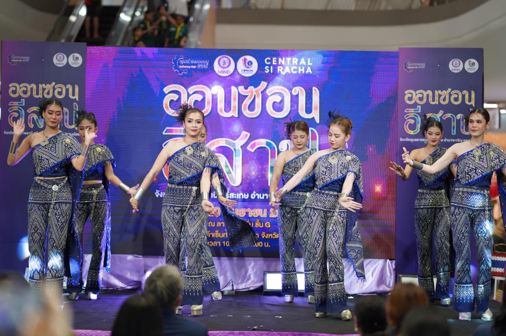 DIPROM Center 7 จัดงาน “ออนซอนอีสาน” รวมสุดยอดภูมิปัญญา วิสาหกิจชุมชน และสินค้าชุมชนกว่า 50 ร้านค้า