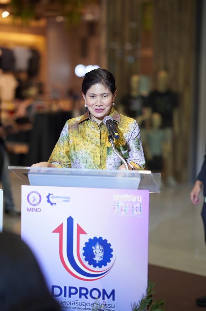 DIPROM Center 7 จัดงาน “ออนซอนอีสาน” รวมสุดยอดภูมิปัญญา วิสาหกิจชุมชน และสินค้าชุมชนกว่า 50 ร้านค้า