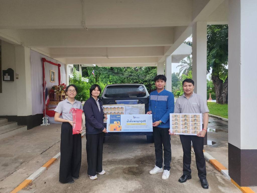 DIPROM Center 7 ลงพื้นที่ติดตามผล และสำรวจความต้องการผู้ประกอบการ