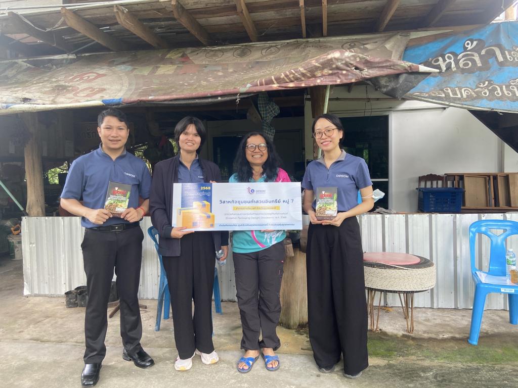 DIPROM Center 7 ลงพื้นที่ติดตามผล และสำรวจความต้องการผู้ประกอบการ