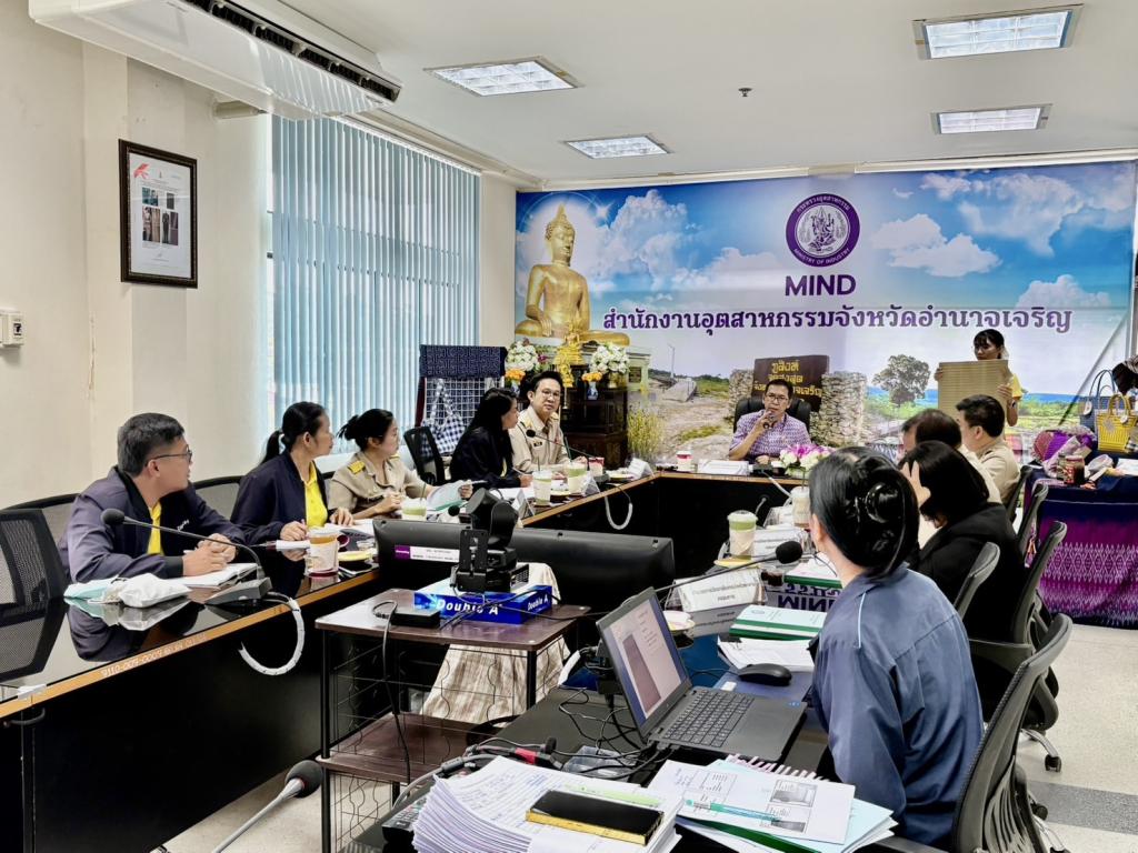 DIPROM Center 7 เข้าร่วมประชุมคณะกรรมการรับรองมาตรฐานผลิตภัณฑ์ชุมชน จังหวัดอำนาจเจริญ