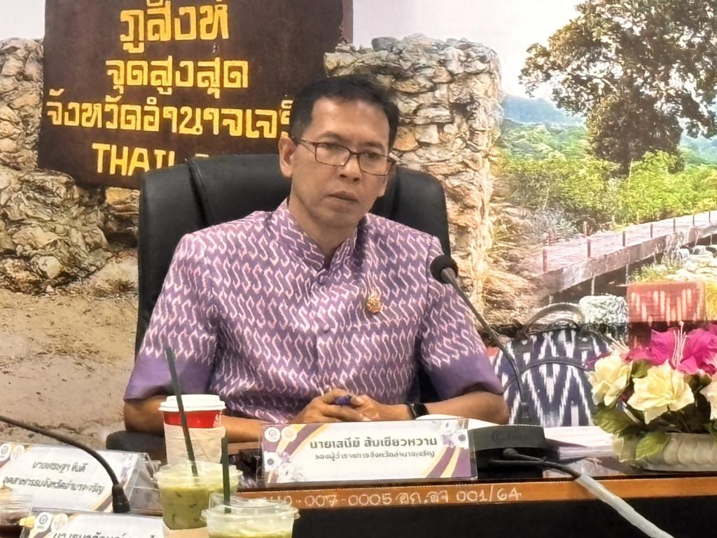 DIPROM Center 7 เข้าร่วมประชุมคณะกรรมการรับรองมาตรฐานผลิตภัณฑ์ชุมชน จังหวัดอำนาจเจริญ