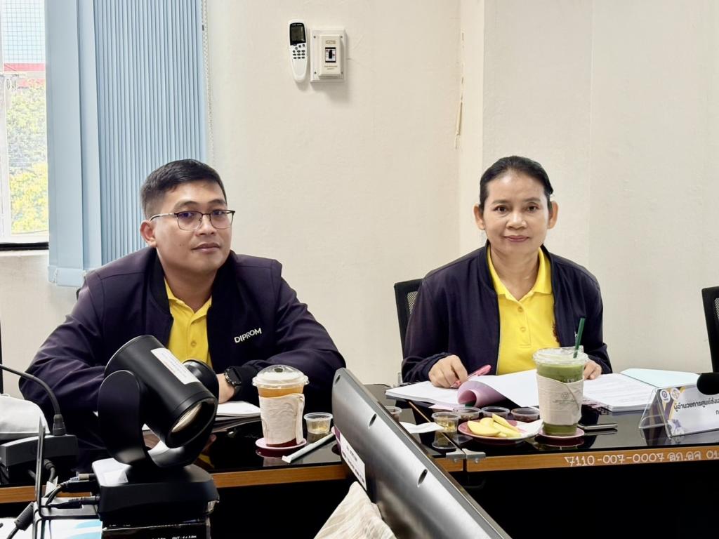 DIPROM Center 7 เข้าร่วมประชุมคณะกรรมการรับรองมาตรฐานผลิตภัณฑ์ชุมชน จังหวัดอำนาจเจริญ