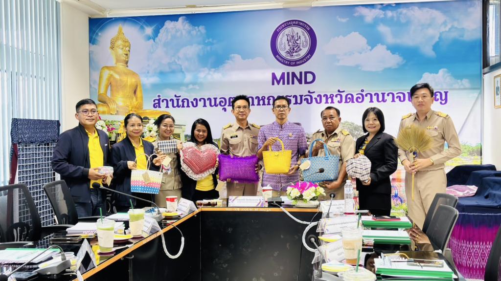 DIPROM Center 7 เข้าร่วมประชุมคณะกรรมการรับรองมาตรฐานผลิตภัณฑ์ชุมชน จังหวัดอำนาจเจริญ