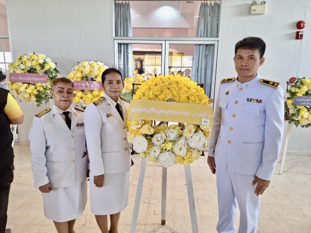 DIPROM Center 7 เข้าร่วมกิจกรรมเนื่องในวัน “นวมินทรมหาราช”