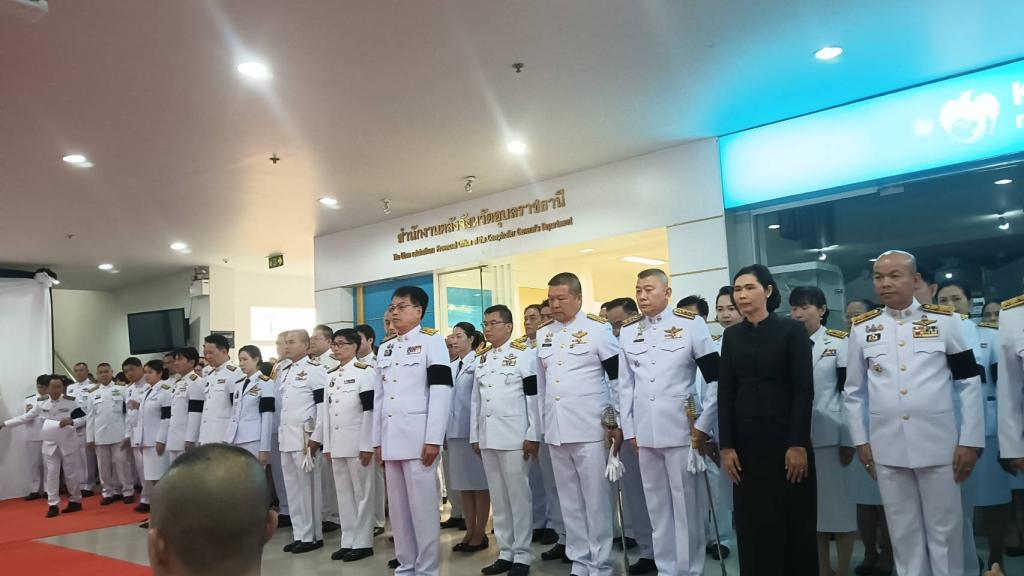 DIPROM Center 7 ร่วมพิธีถวายน้ำสรงพระบรมศพ และลงนามแสดงความอาลัยแด่สมเด็จพระนางเจ้าสิริกิติ์ พระบรมราชินีนาถ พระบรมราชชนนีพันปีหลวง