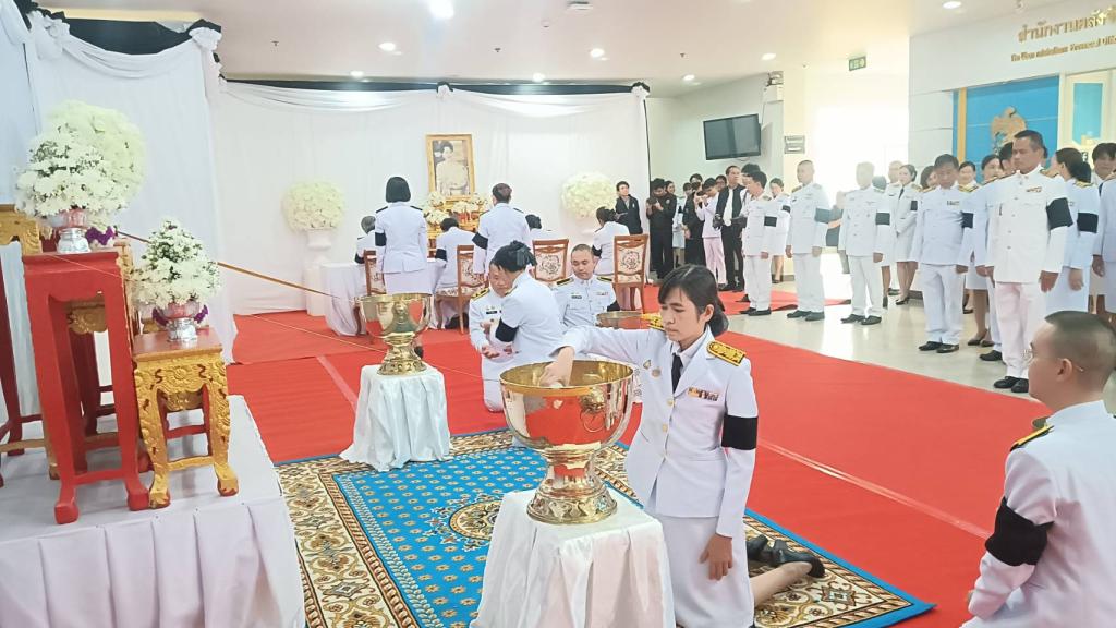 DIPROM Center 7 ร่วมพิธีถวายน้ำสรงพระบรมศพ และลงนามแสดงความอาลัยแด่สมเด็จพระนางเจ้าสิริกิติ์ พระบรมราชินีนาถ พระบรมราชชนนีพันปีหลวง
