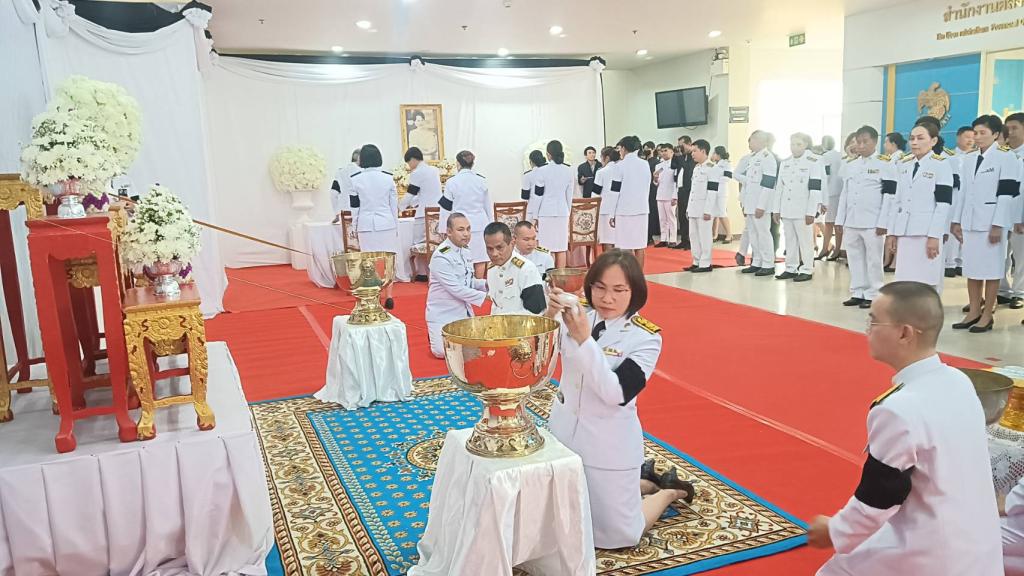 DIPROM Center 7 ร่วมพิธีถวายน้ำสรงพระบรมศพ และลงนามแสดงความอาลัยแด่สมเด็จพระนางเจ้าสิริกิติ์ พระบรมราชินีนาถ พระบรมราชชนนีพันปีหลวง