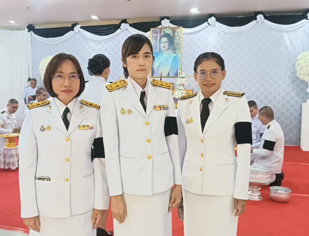 DIPROM Center 7 ร่วมพิธีถวายน้ำสรงพระบรมศพ และลงนามแสดงความอาลัยแด่สมเด็จพระนางเจ้าสิริกิติ์ พระบรมราชินีนาถ พระบรมราชชนนีพันปีหลวง