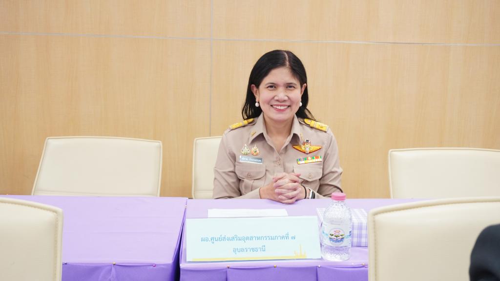 DIPROM Center 7 เข้าร่วมประชุมคณะกรมการจังหวัดอุบลราชธานี ประจำเดือนตุลาคม 2568 มุ่งเน้นการบูรณาการพัฒนาอุตสาหกรรม สนับสนุน SMEs และแก้ไขปัญหายาเสพติดอย่างยั่งยืน