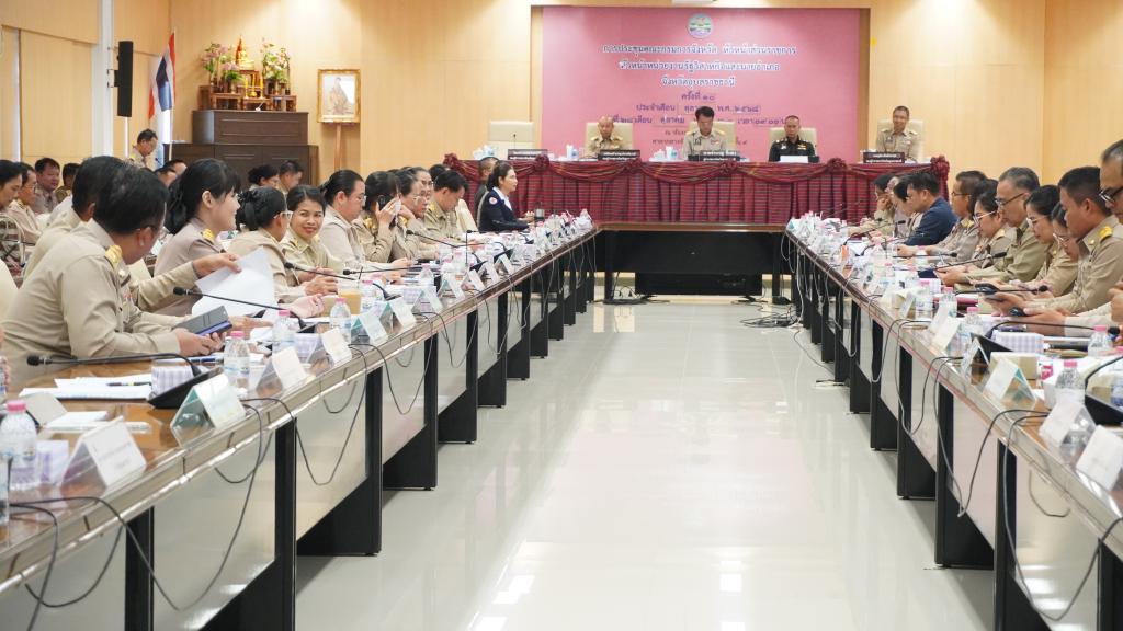 DIPROM Center 7 เข้าร่วมประชุมคณะกรมการจังหวัดอุบลราชธานี ประจำเดือนตุลาคม 2568 มุ่งเน้นการบูรณาการพัฒนาอุตสาหกรรม สนับสนุน SMEs และแก้ไขปัญหายาเสพติดอย่างยั่งยืน